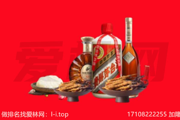 安顺市平坝礼品回收.jpg