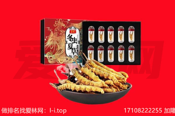 安顺市平坝回收礼品