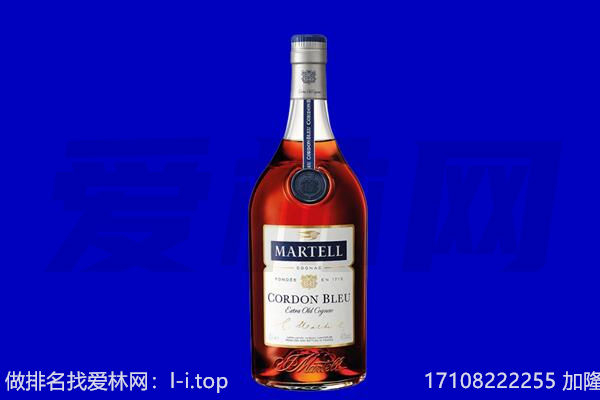 安顺市平坝马爹利回收.jpg