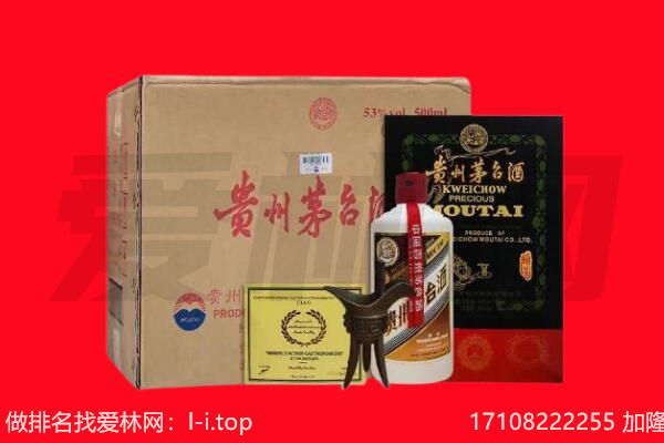 安顺市平坝回收陈年茅台酒