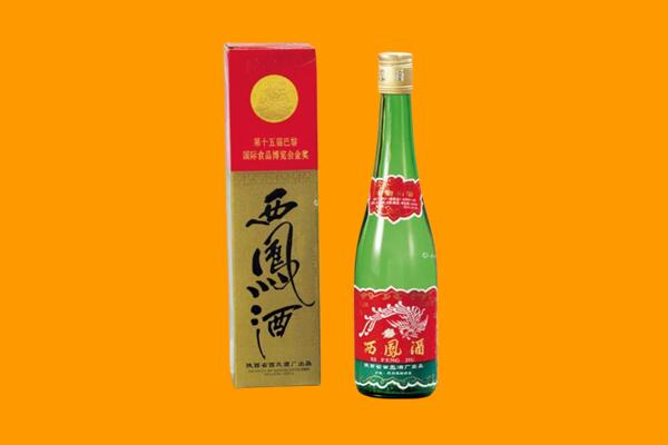 安顺市平坝西凤酒回收.jpg