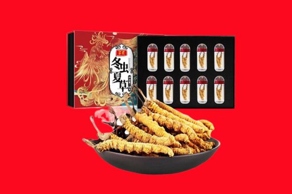 安顺市平坝回收虫草