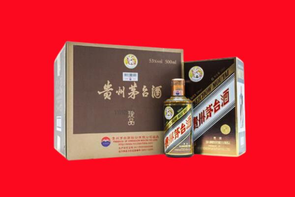安顺市平坝回收50年茅台